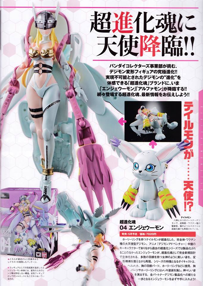 Digimon (Bandai) - Page 5 23573711