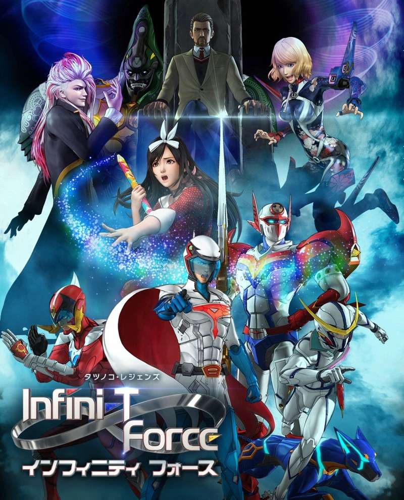 Infini-T Force (Polymar) 84vdq210