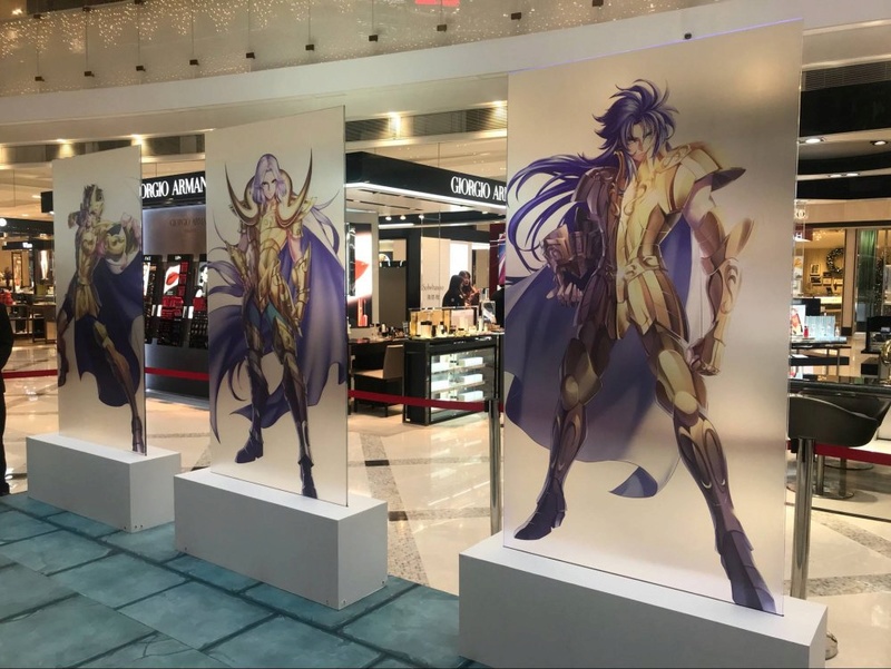 HK Shanghai Saint Seiya - 30 years Anniversary (15 Décembre 2017 / 5 Mars 2018) B34610