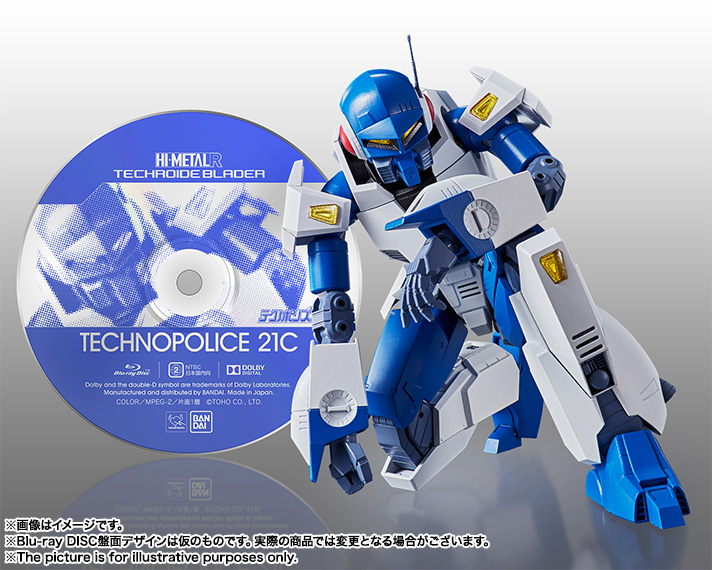 Techno Police 21C - Techroid Blader - HI-METAL R (Bandai) Item_266