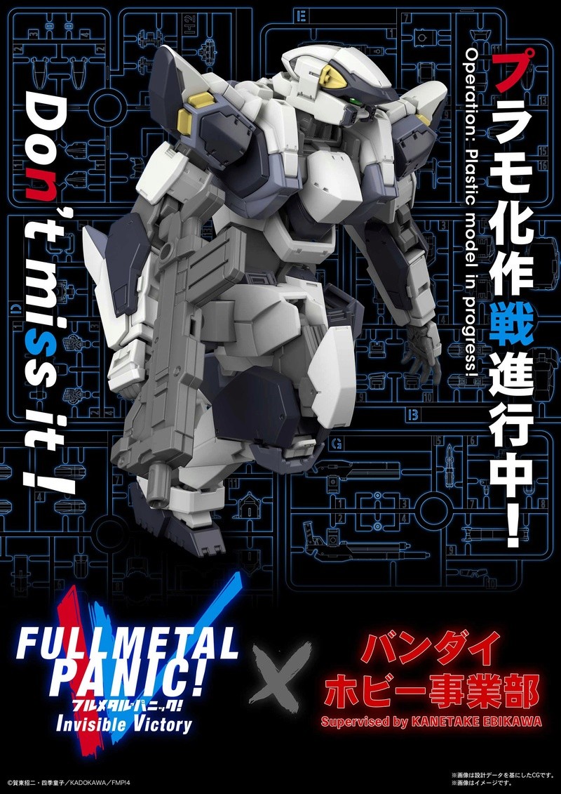 Full Metal Panic (Bandai) récap post 1 page 1 O_1bvm10