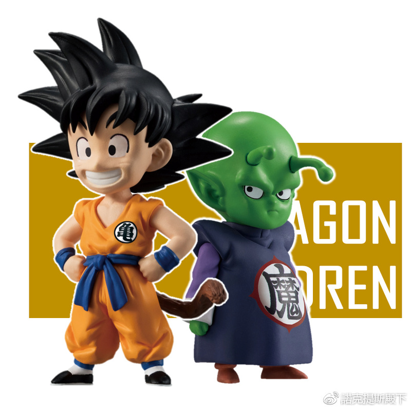 Dragon Ball Z : Adverge Rk27et10