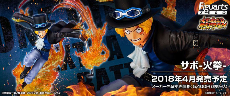 ONE PIECE : Figuarts ZERO (Bandai) - Page 13 Usu510