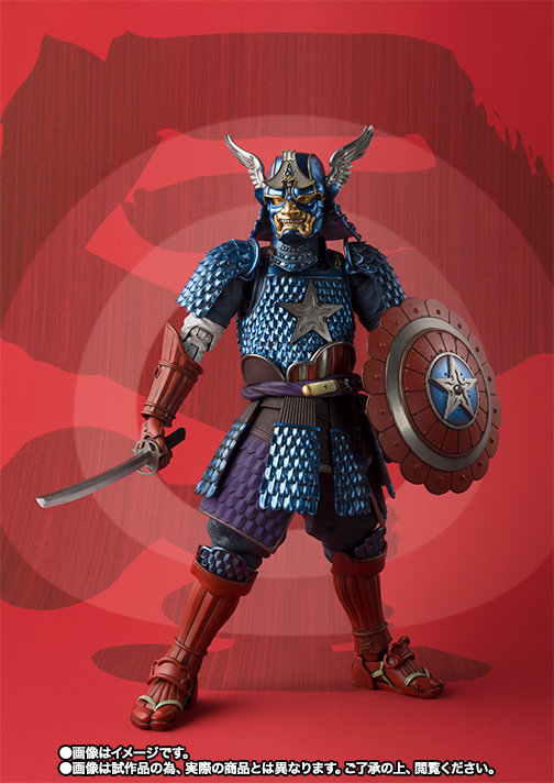 Samurai Captain America - Manga Realization (Bandai) Vly510