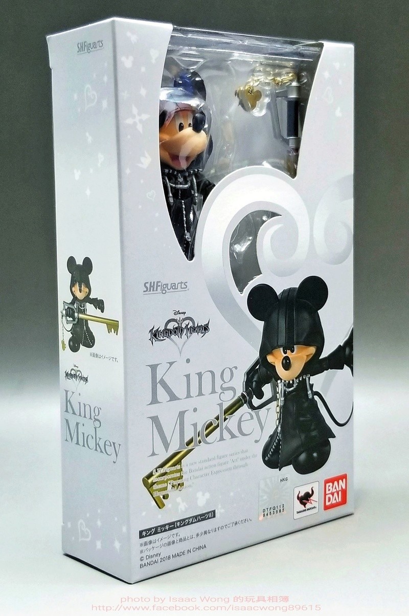 "Kingdom Heart" - Figurines - Page 7 Yp9qbu10