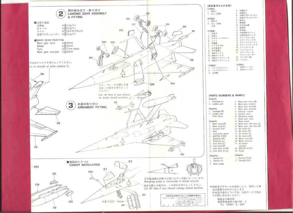 [HASEGAWA] DASSAULT MIRAGE F 1C 1/72ème Réf D018 500 Hasega40