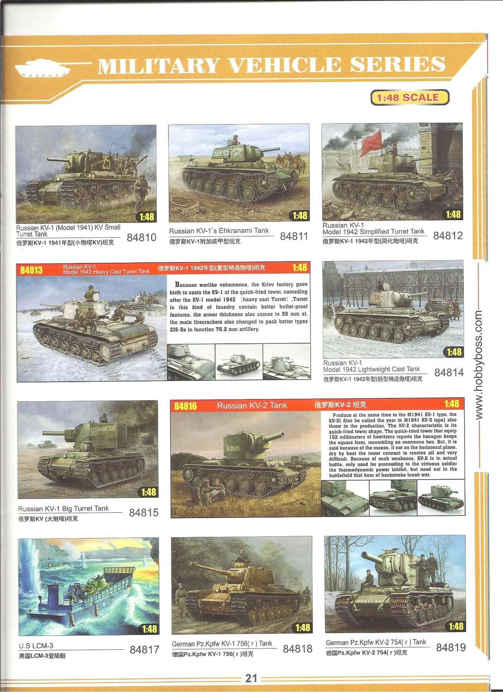 [HOBBYBOSS 2012] Catalogue 2012  Hobbyb36