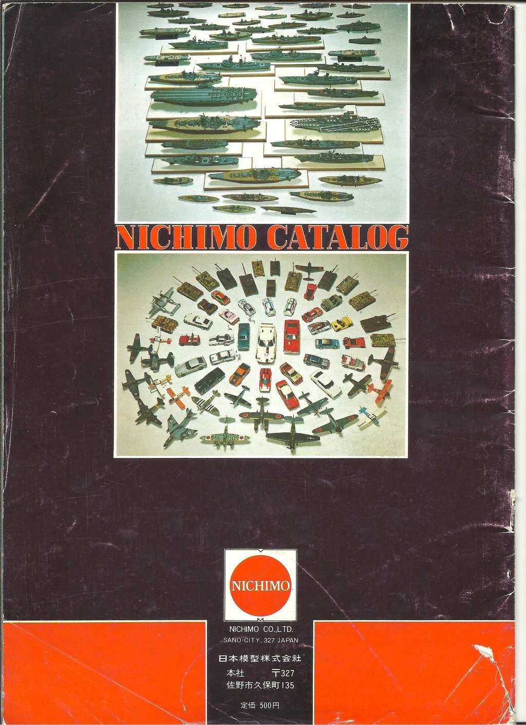 [NICHIMO 1976] Catalogue 1976 Nichi102