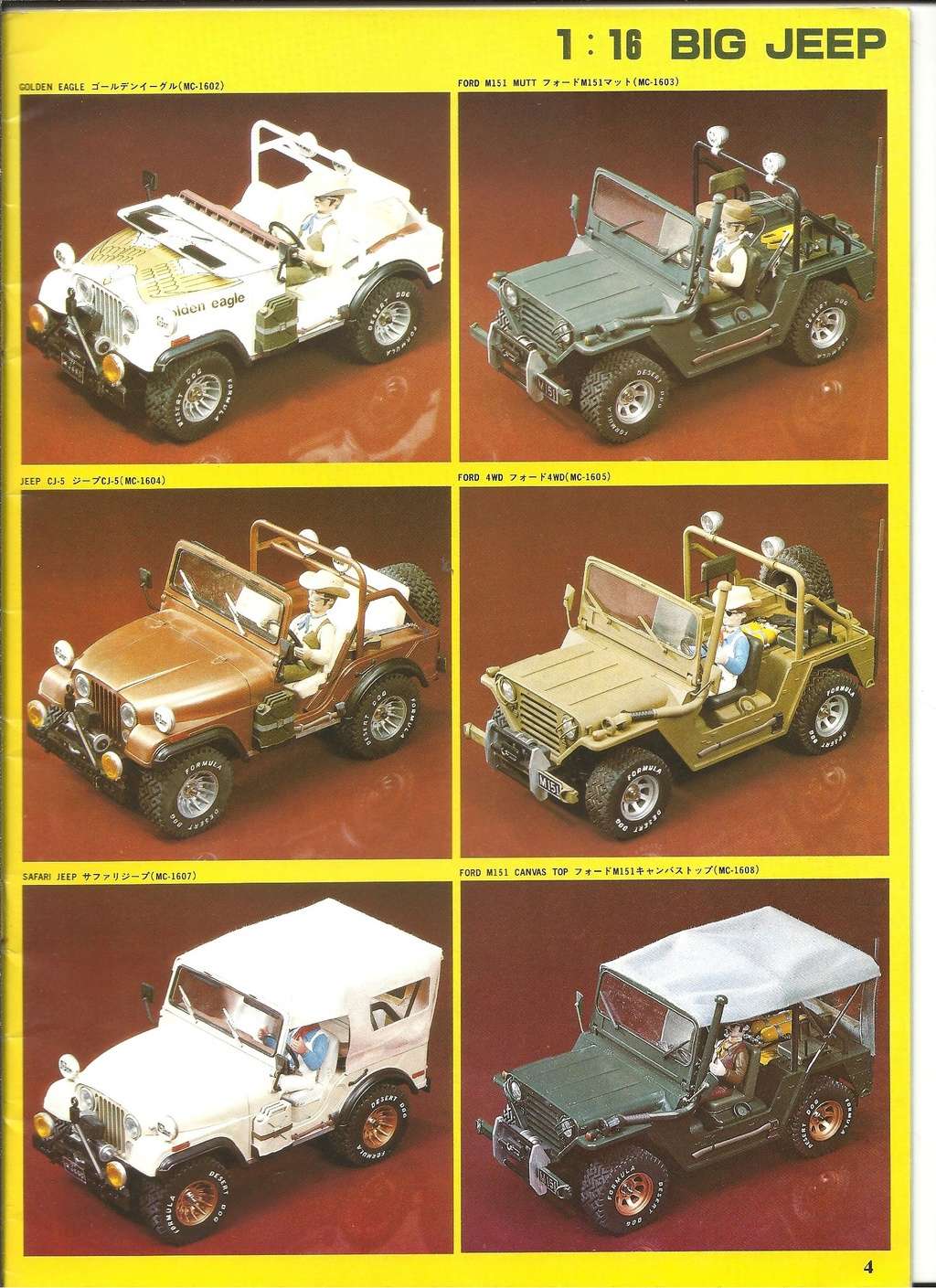 [NICHIMO 1976] Catalogue 1976 Nichim60