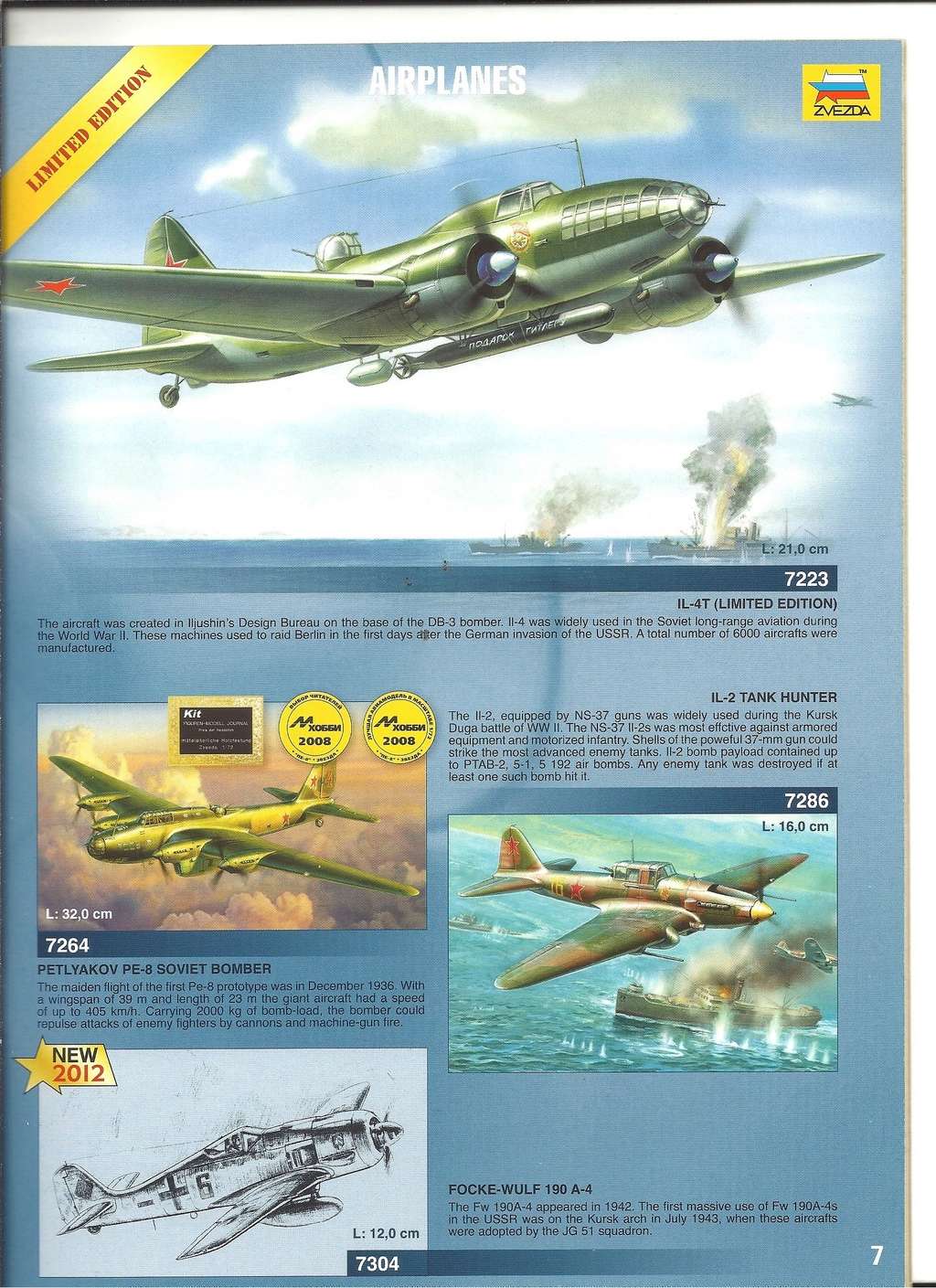 [ZVEZDA 2012] Catalogue 2012  Zvezda94