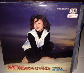 Chinese Classic Singer LPs Lohae110