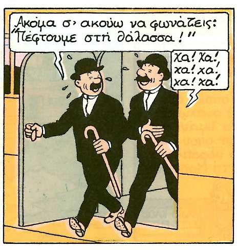 La grande histoire des aventures de Tintin. - Page 37 Scan1117