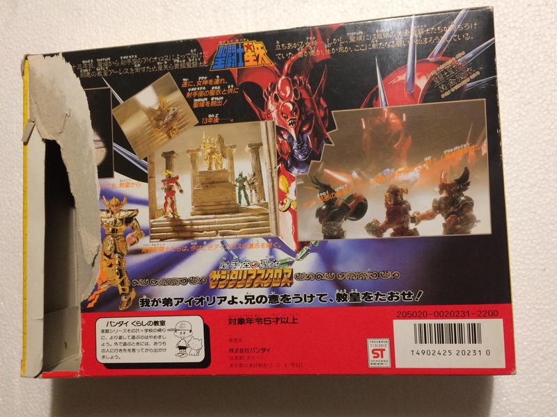 dello - Cavalieri dello Zodiaco \ Saint Seiya Japan 1010
