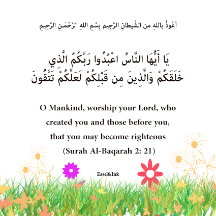 O Mankind, O Children of Adam, O People of the Book and O Children of Israel S2a2110