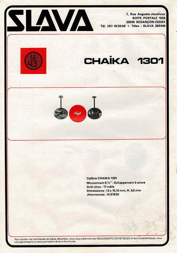 Fiches techniques de mécanismes soviétiques Chaika13