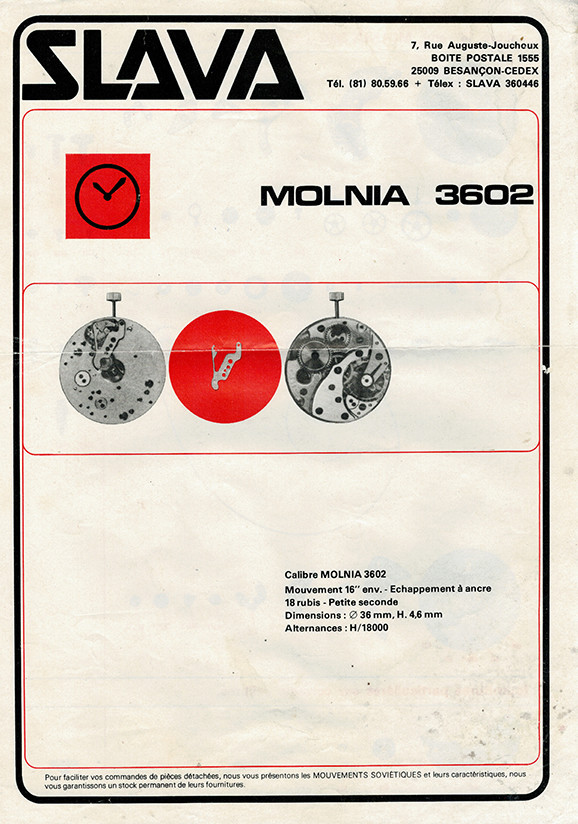 Fiches techniques de mécanismes soviétiques Molnia11