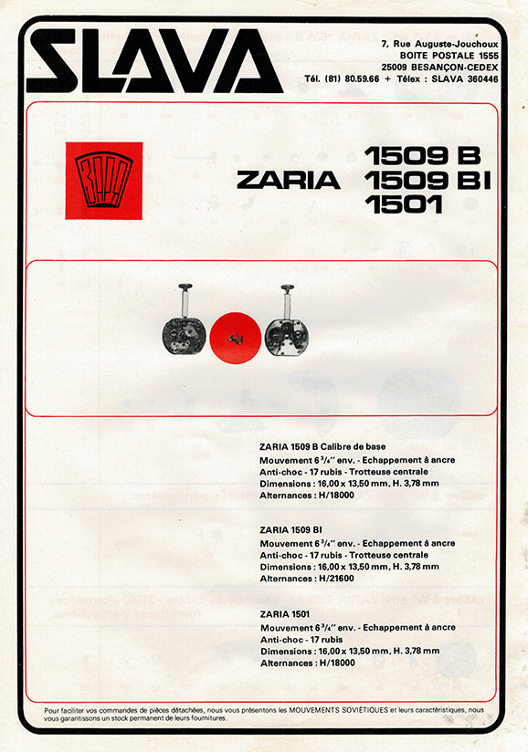 Fiches techniques de mécanismes soviétiques Zaria110