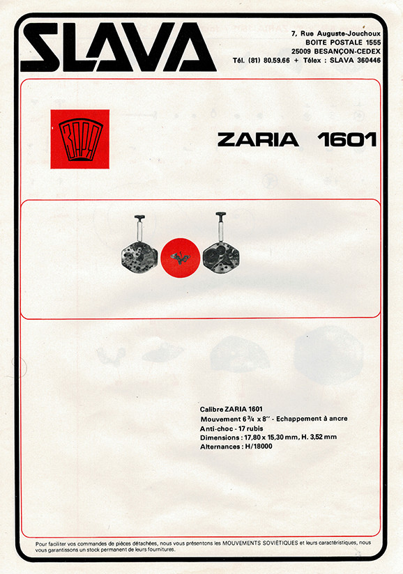 Fiches techniques de mécanismes soviétiques Zaria112