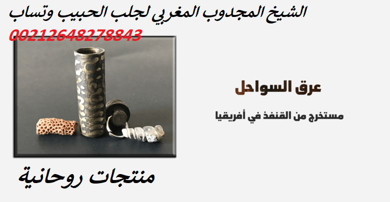 روحانية ياذا الجلال والاكرام الجزء الأول
