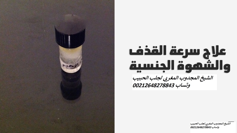 Ù„ØªØ­ÙŠÙŠØ± Ø§Ù„Ø³Ø§Ø±Ù‚ ÙˆØ±Ø¯ Ø§Ù„Ø³Ø±Ù‚Ø© Ø¨Ù…Ø´ÙŠØ¦Ø© Ø§Ù„Ù„Ù‡
