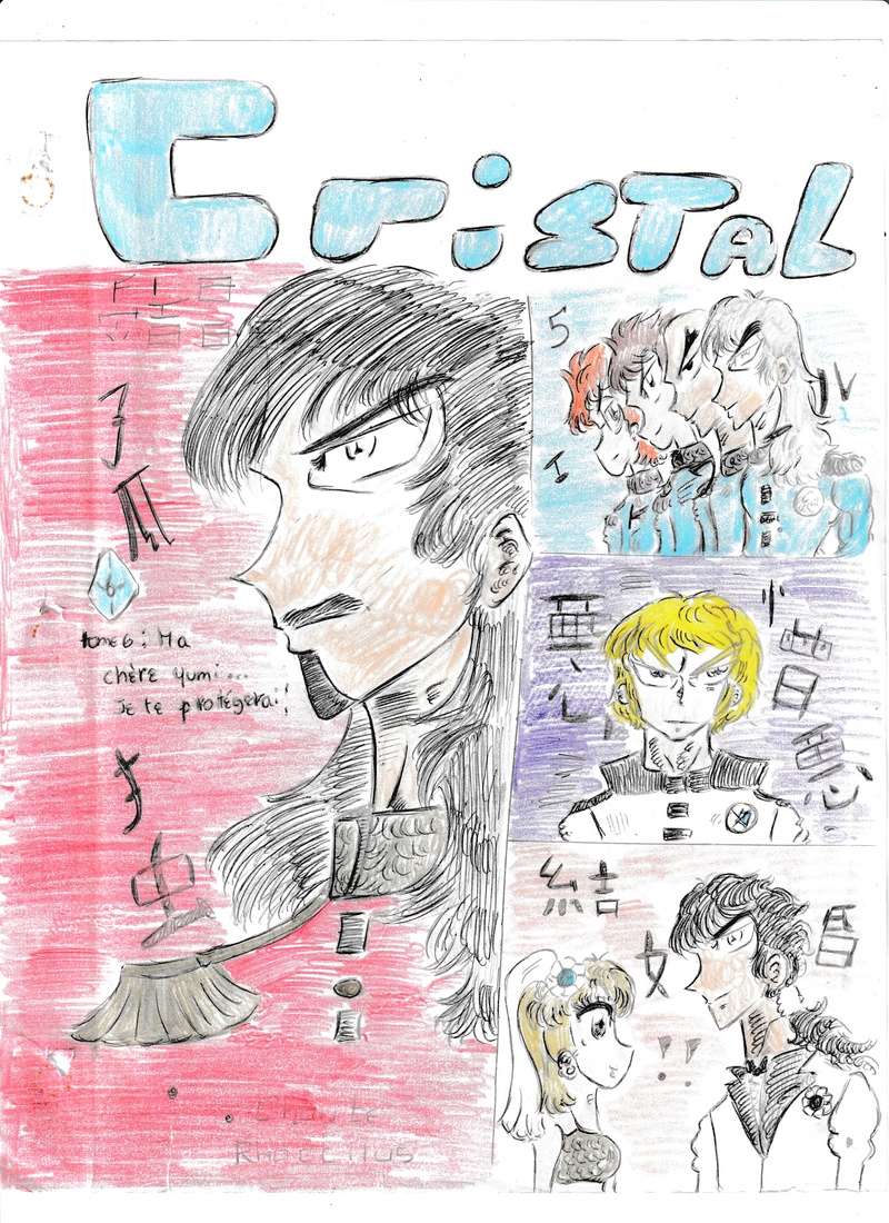 Cristal (Tome 6) chapitre 33: Le rival d'Hakato Hanzai! C33_p110