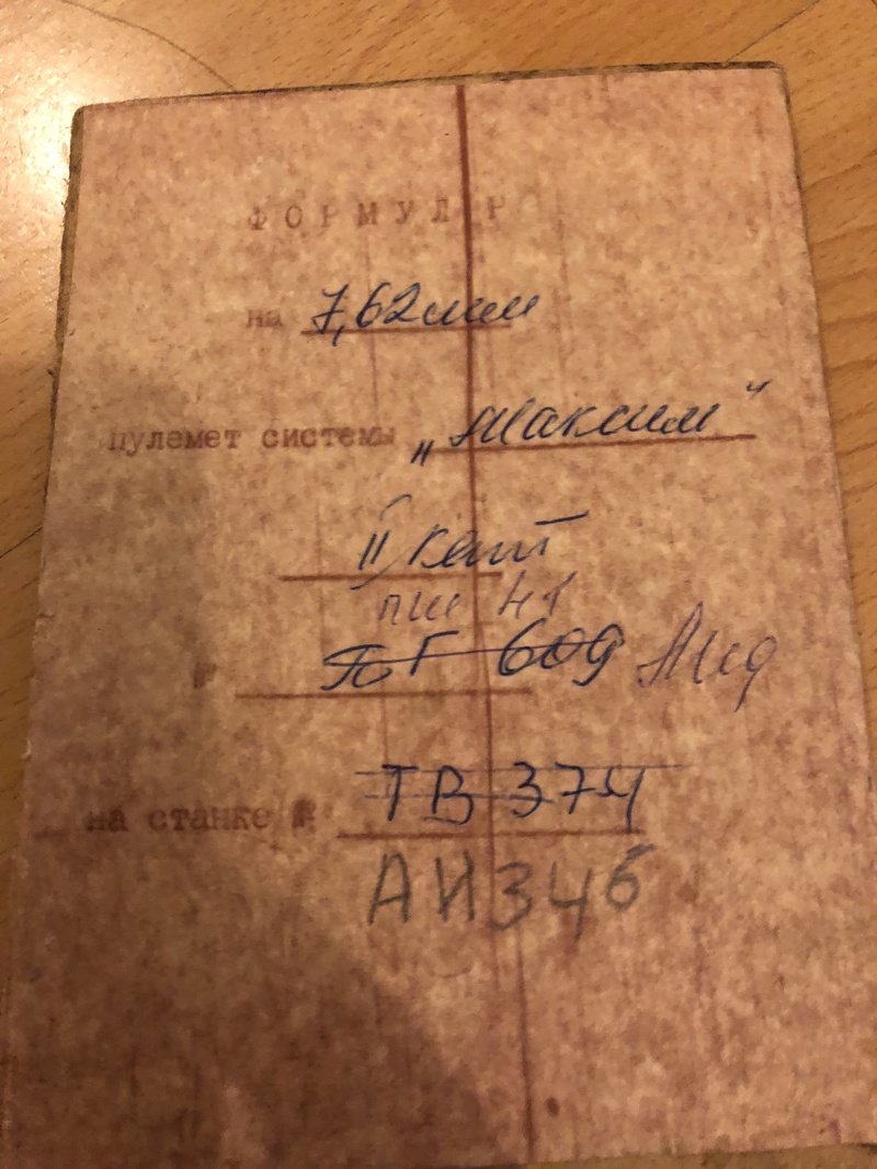 Carnet russe daté 1944 56496b10