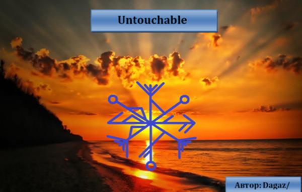Став "Untouchable" (автор Dagaz) 15407c10