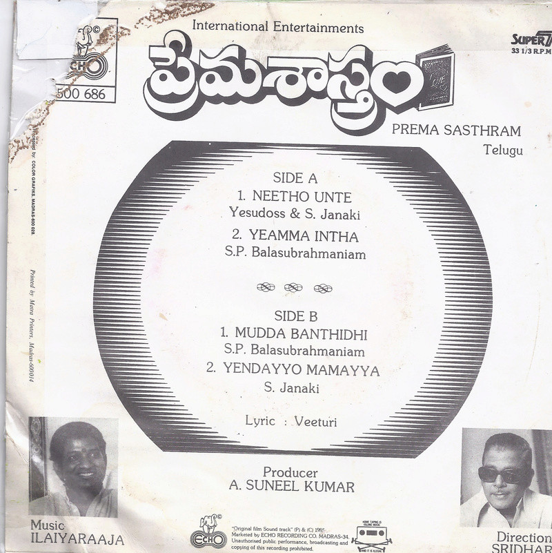 IR's other language (i.e. non-Thamizh) audio sleeve pics - Page 2 Prema_10