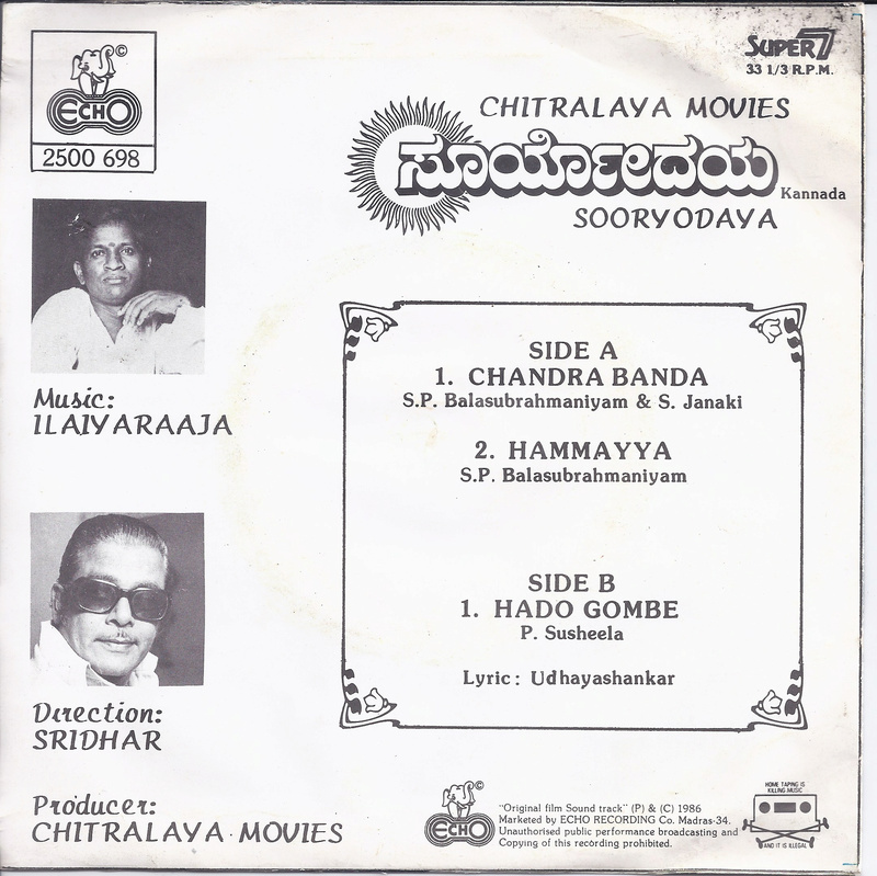 Kannada songs of Maestro IR / Fully compiled Kannada songs of Ilayaraja / Complete Collection of Ilayaraja's Kannada Songs / YouTube Playlist Kannada songs of Ilaiyaraaja - Page 3 Sooryo10