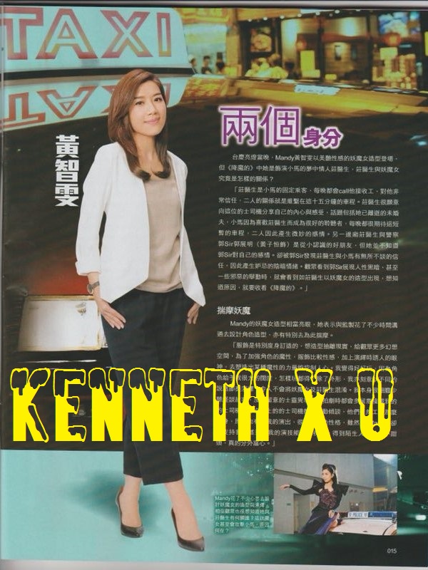 TVB Weekly Vol.1062 117aaa11