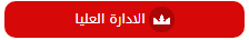 [أحلى منتدى]  شرح عمل رتب نصية بشكل جديد Untitl15