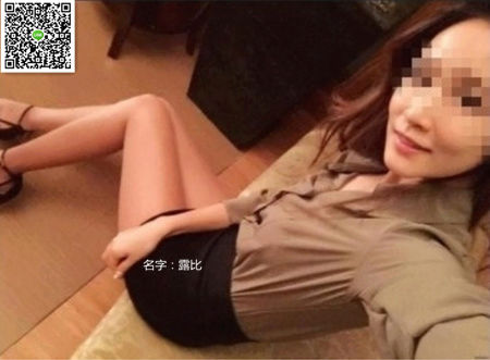 性感靚麗人妻 露比  163  D+  47   36   4500 O_y10