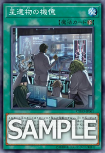 [OCG] Cybernetic Horizon Captur14