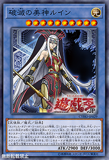 [OCG] Cybernetic Horizon Demise10