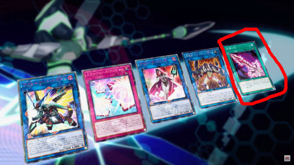 [OCG] Cybernetic Horizon - Page 3 Screen11