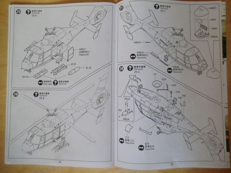 Z-9B variante chinoise du Dauphin II 1/48 Kitty Hawk Dauphi28