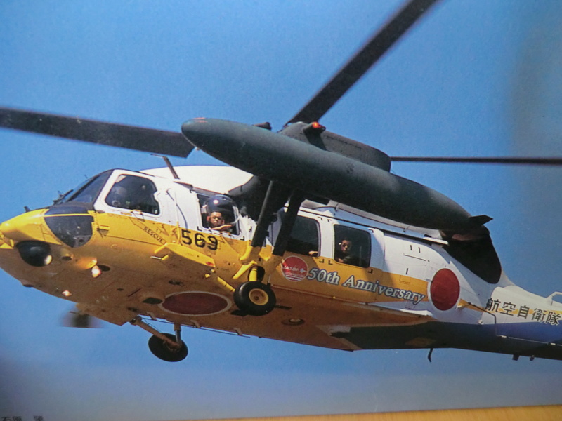 UH-60J Fujimi 1/72  Uh-60_31