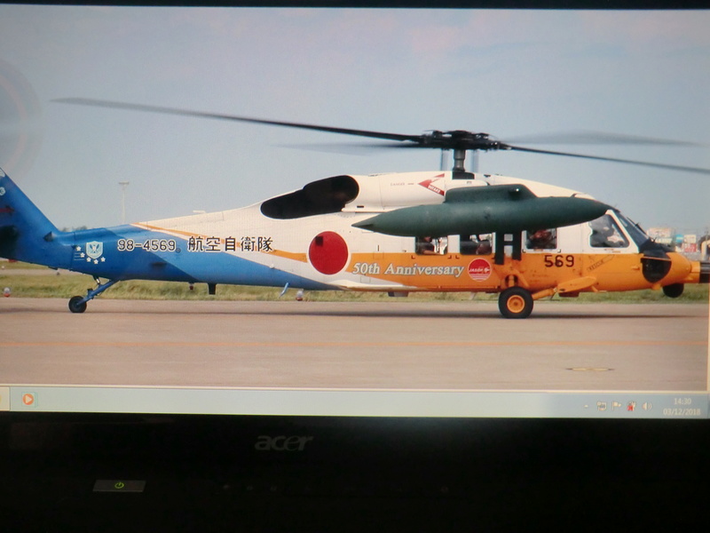 UH-60J Fujimi 1/72  Uh-60_33