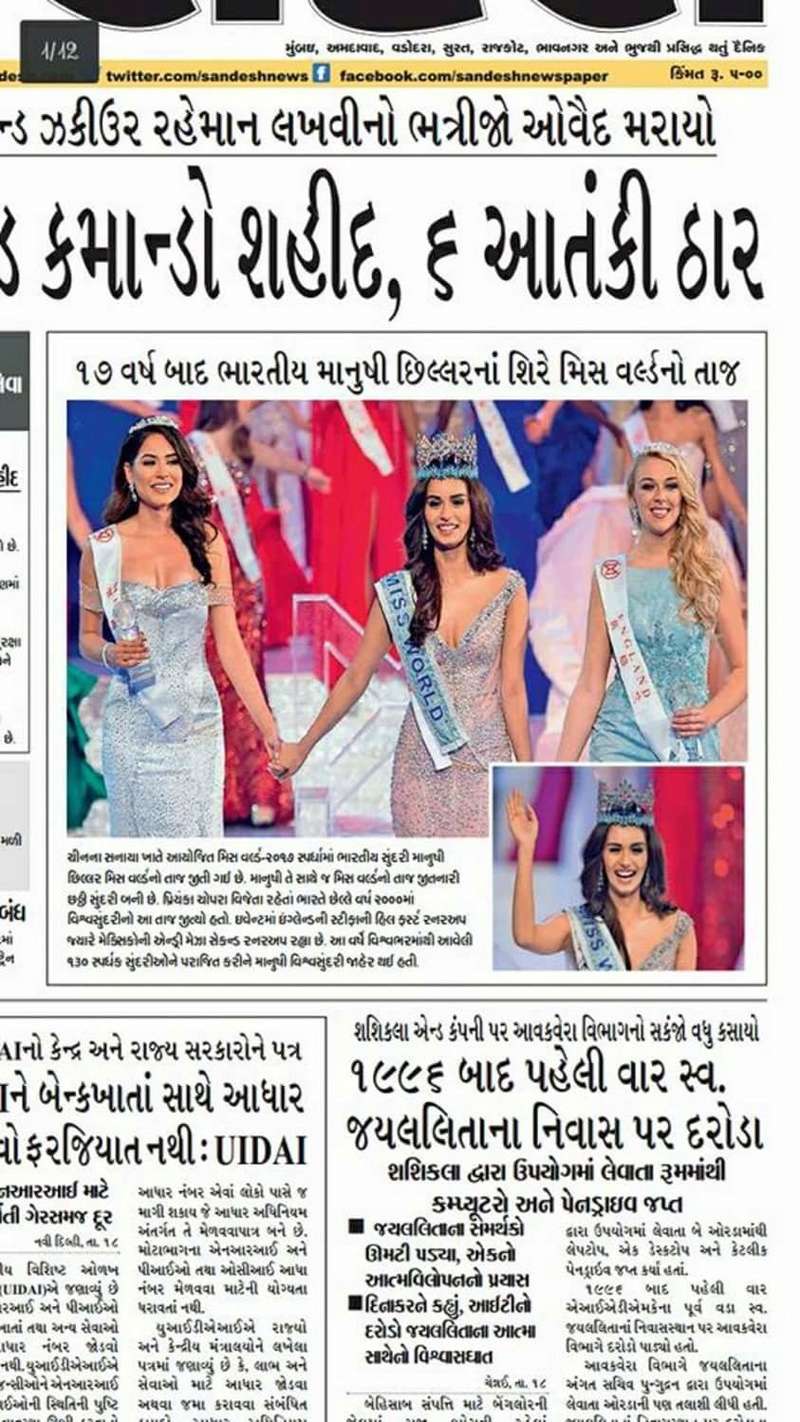 The Official Thread of Miss World 2017 ® Manushi Chhillar - India Fb_i2545