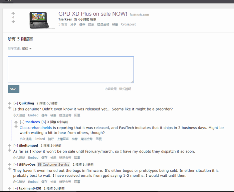 Statement: GPD XD Plus has not been listed Qqayu210