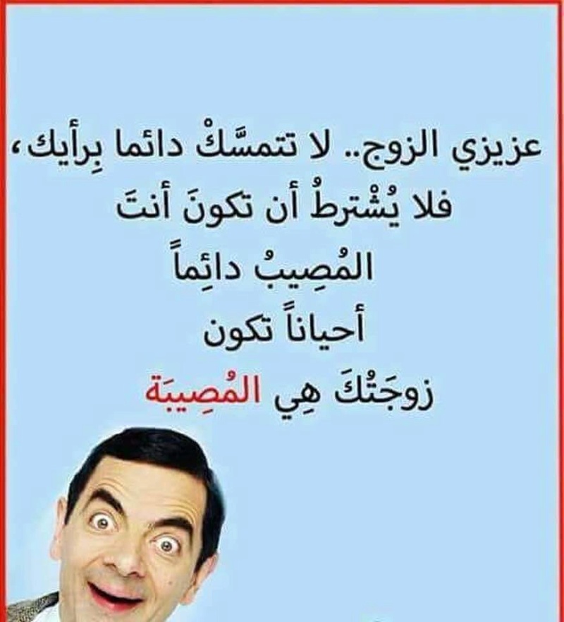 زوج و زوجة  Fb_im174