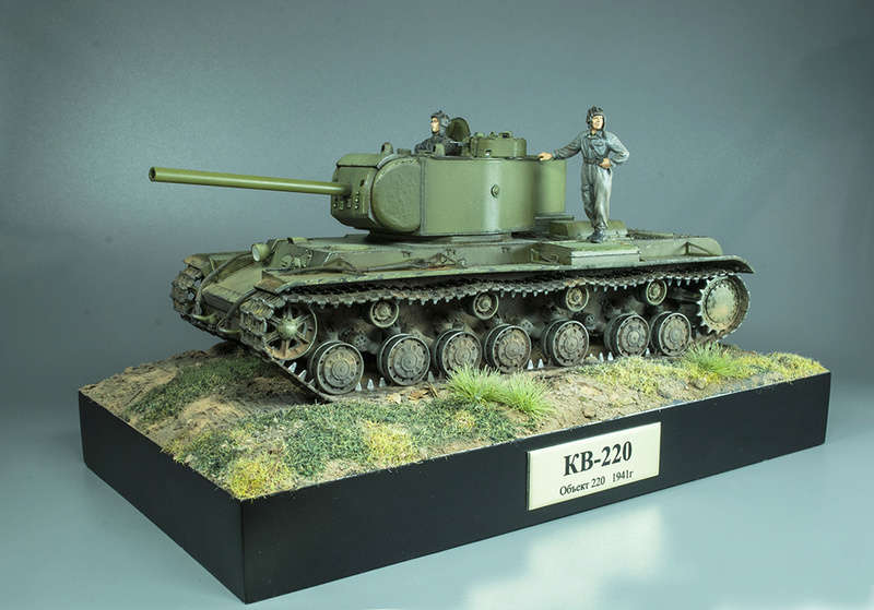 КВ-220 1/35 1410