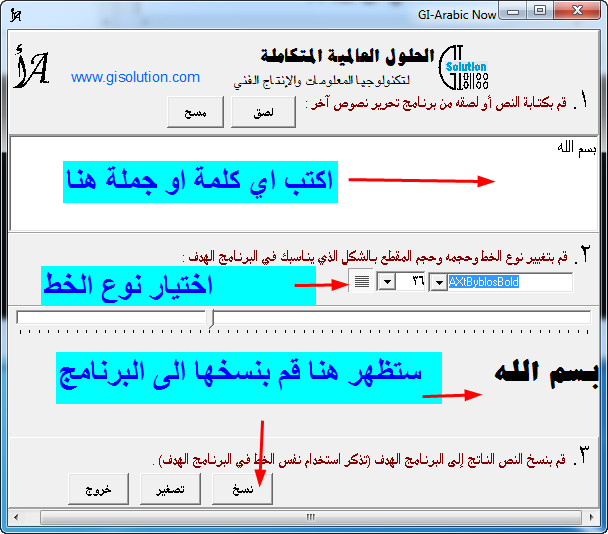 ترجمة برنامج Xara 3D Maker 7 Xara_310