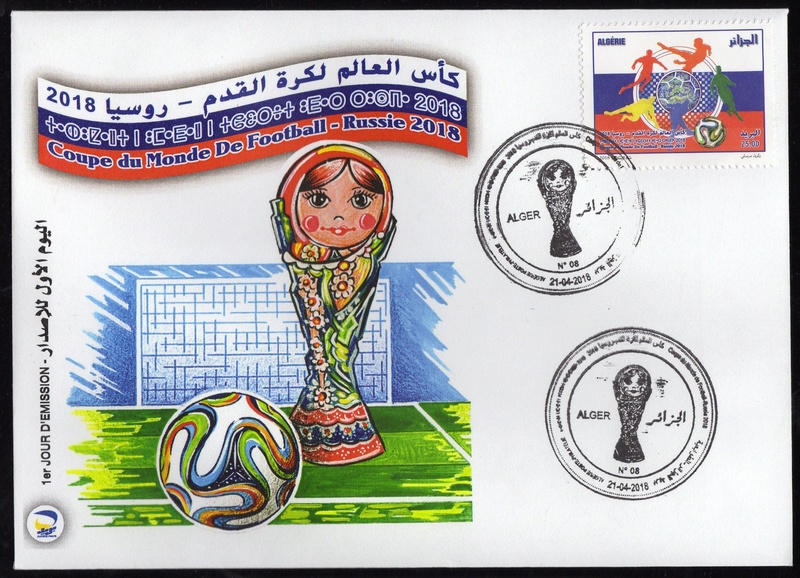 Emission N° 07/2018 coupe du monde Russie  Img16210