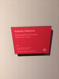  Mostra REVOLUTIJA. Da Chagall a Malevich, da Repin a Kandinsky. MAMbo – Museo d'Arte Moderna di Bologna, dal 12 dicembre 2017 al 13 maggio 2018. Img_2832