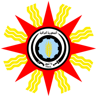 [√] République d'Irak / جمهورية العراق 1024px11