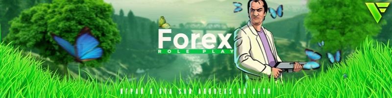Forex rp forum download forex for iPhone