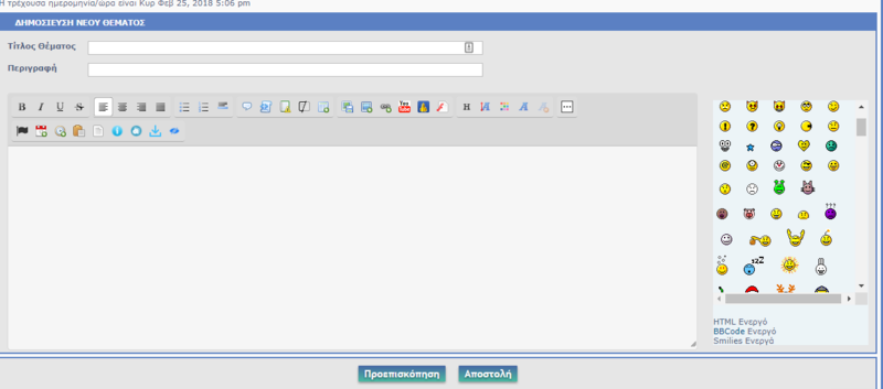 emoji next to the editor Screen10