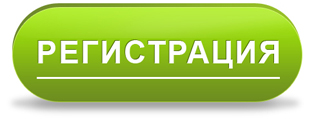 Секс чат работа. Кто может работать в секс чате??? Что нужно для работы в секс чате? Regist11