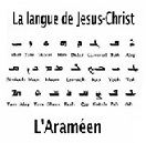 Sources orales araméennes des Évangiles et de l'Eglise primitive